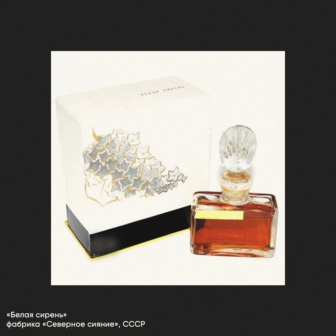 Духи Белая сирень