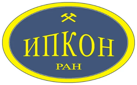 ИПКОН РАН