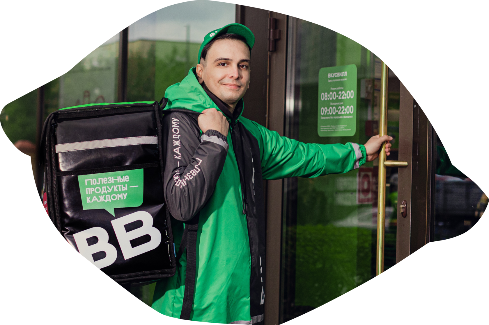 Вакансия Автокурьер