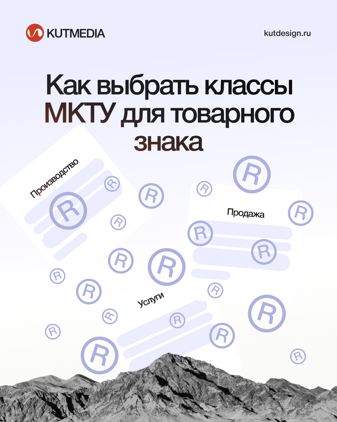 Класс МКТУ какой подходит