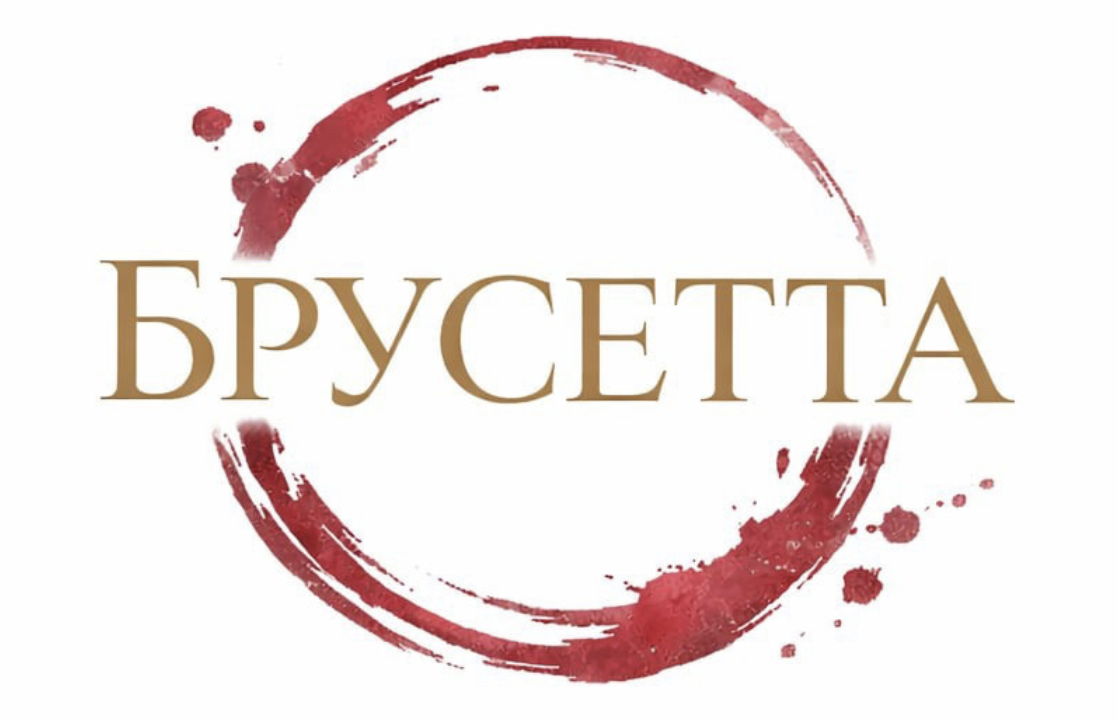 Доставка сетов брускетт