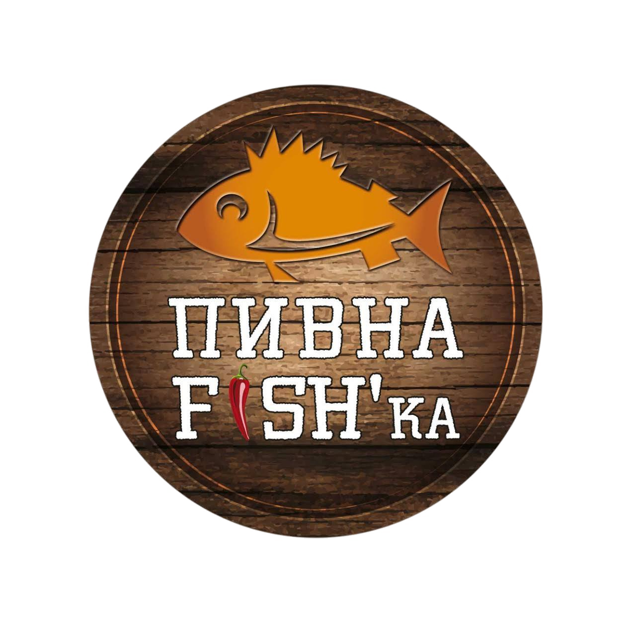 Пивная Fishka - Снеки и закуски к пиву от производителя