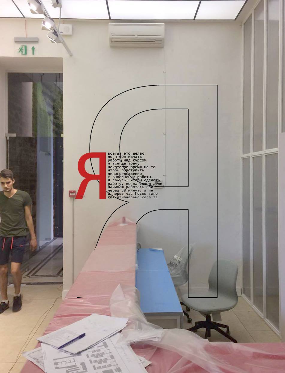 Стройка GrafSpace