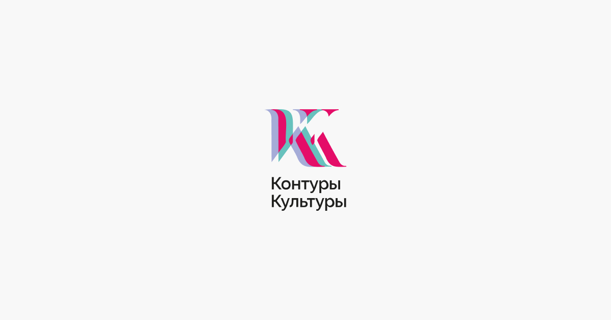 Проект контуры культуры