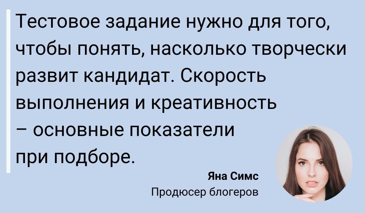 Как Подбирать Творческих Сотрудников: 21 Точная Рекомендация, Как Нанимать  Творческих Кандидатов