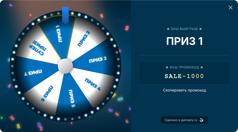 Барабан удачи для сайта — Океан муд