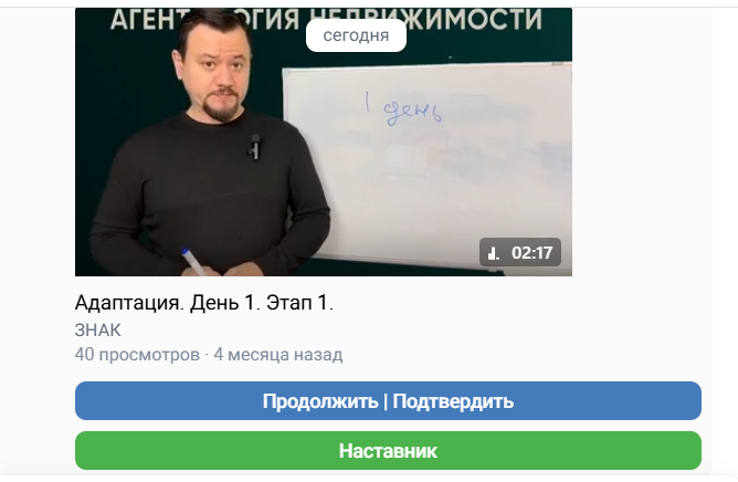 10-дневная Адаптация