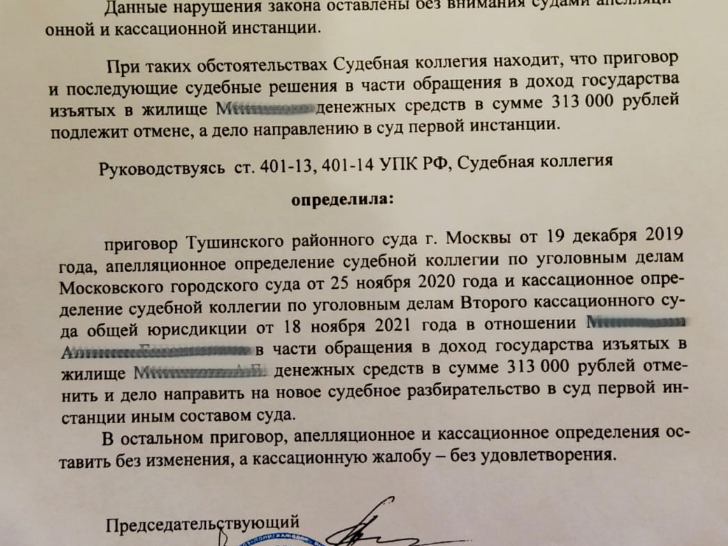 Вопросы адвокату по уголовным делам. Коллегия адвокатов Владикавказ по уголовным делам.