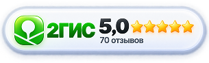 Рейтинг центра в 2ГИС