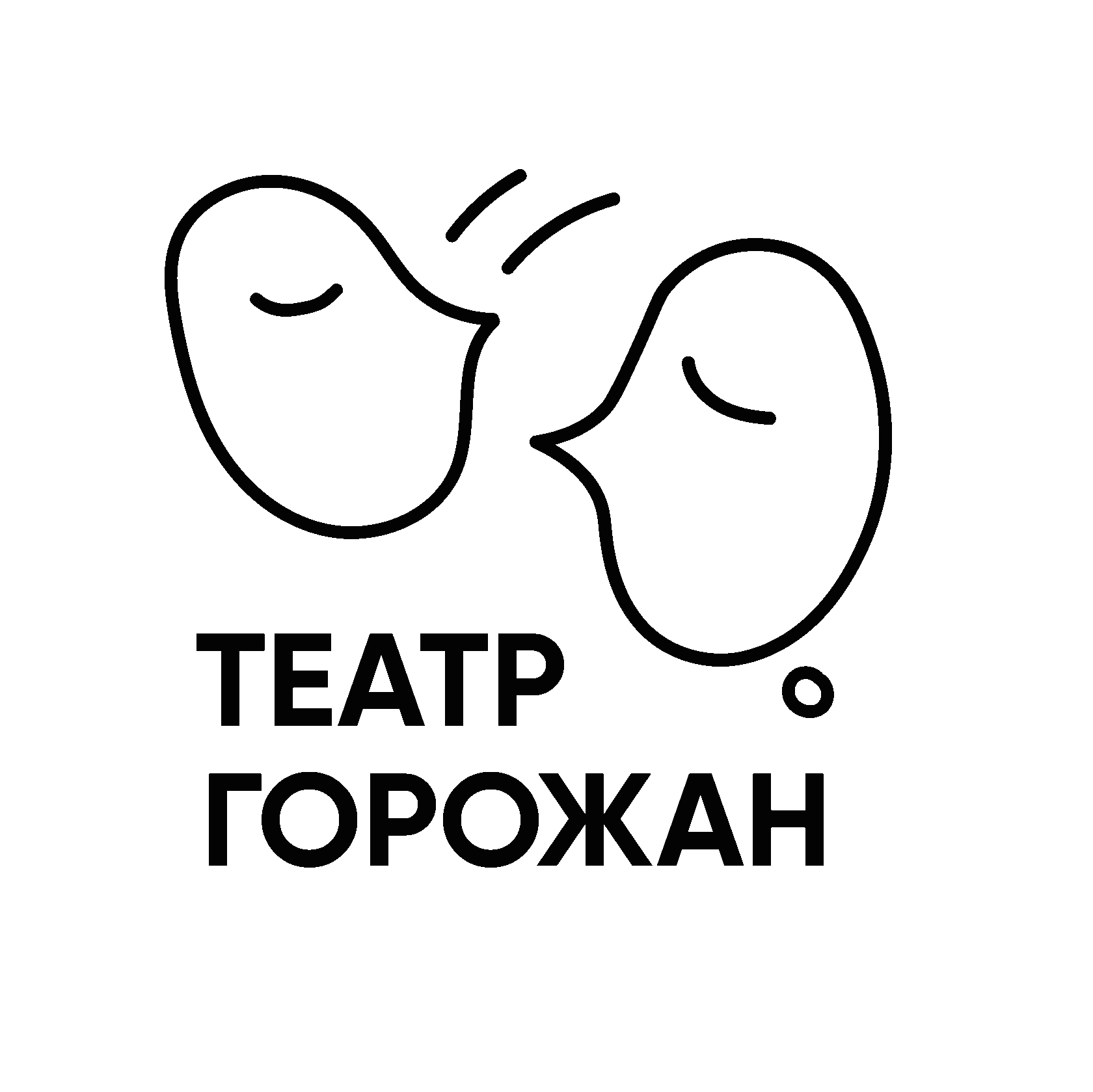 Как мы делаем российский «Театр горожан».