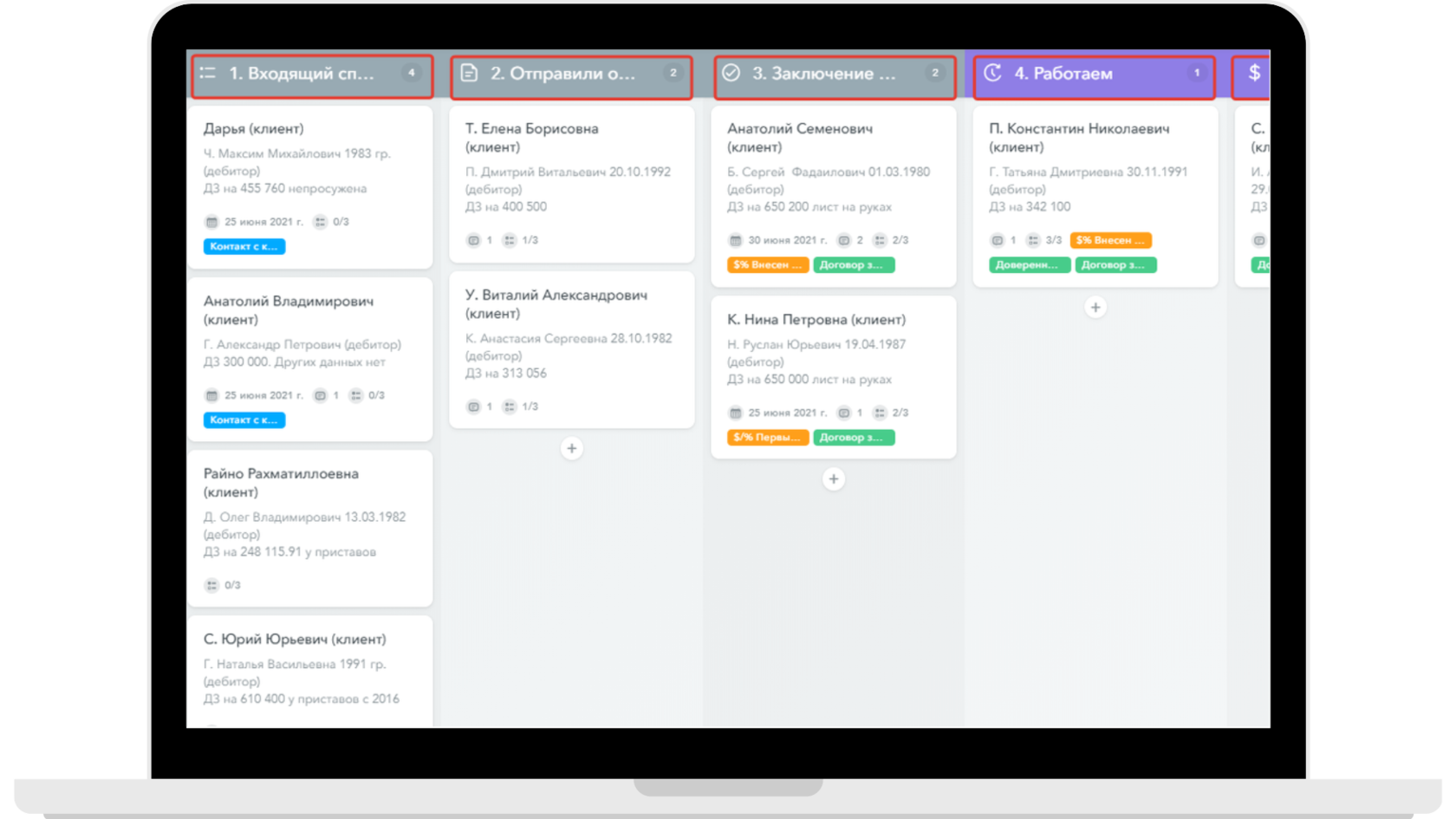 Программа обучения "Агентский бизнес на долгах"