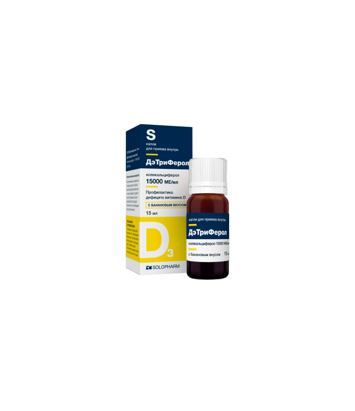 Детриферол - восстановление уровня витамина D3