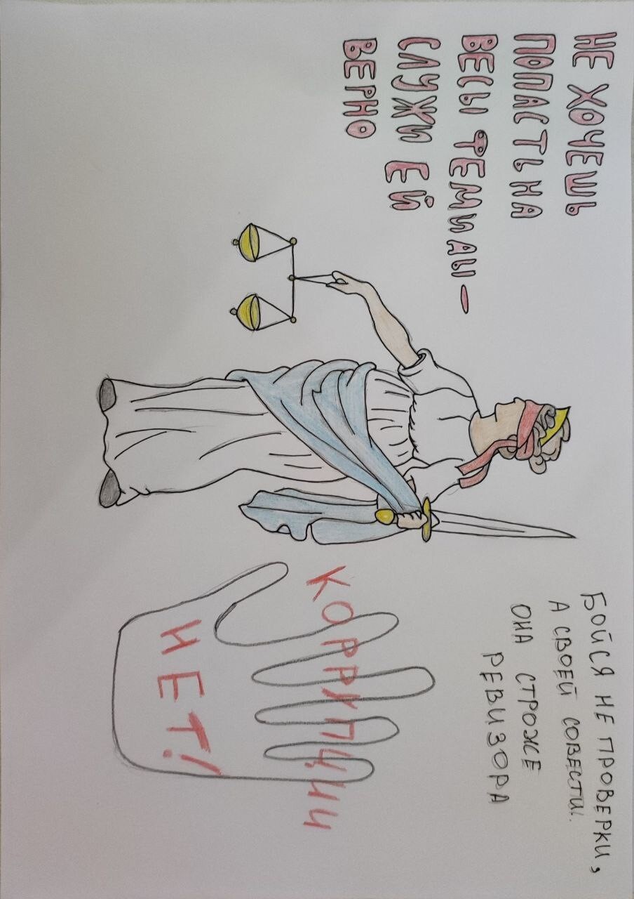 Сатаева У.А.