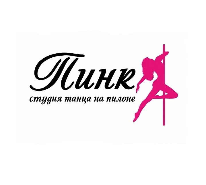  PINK POLE DANCE STUDIO 