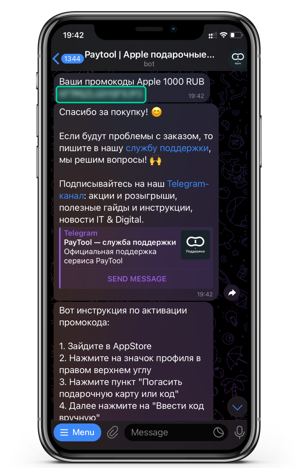 Как купить игру в App Store из России - оплата покупок в 2024 году