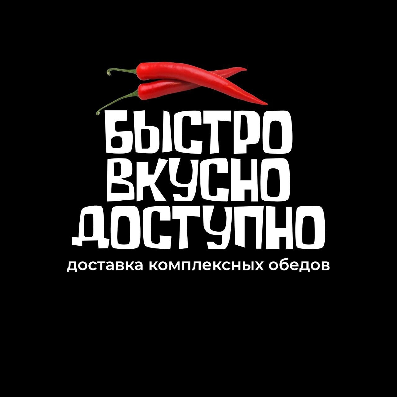1️⃣ Галерея. Доставка еды и обедов в Алматы - bvd.kz