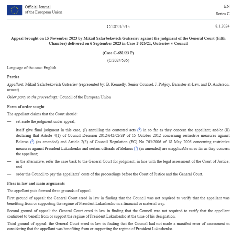 15 ноября 2023 года М. С. Гуцериев подал апелляционную жалобу на решение Общего суда ЕС (дело С-681/23 P)