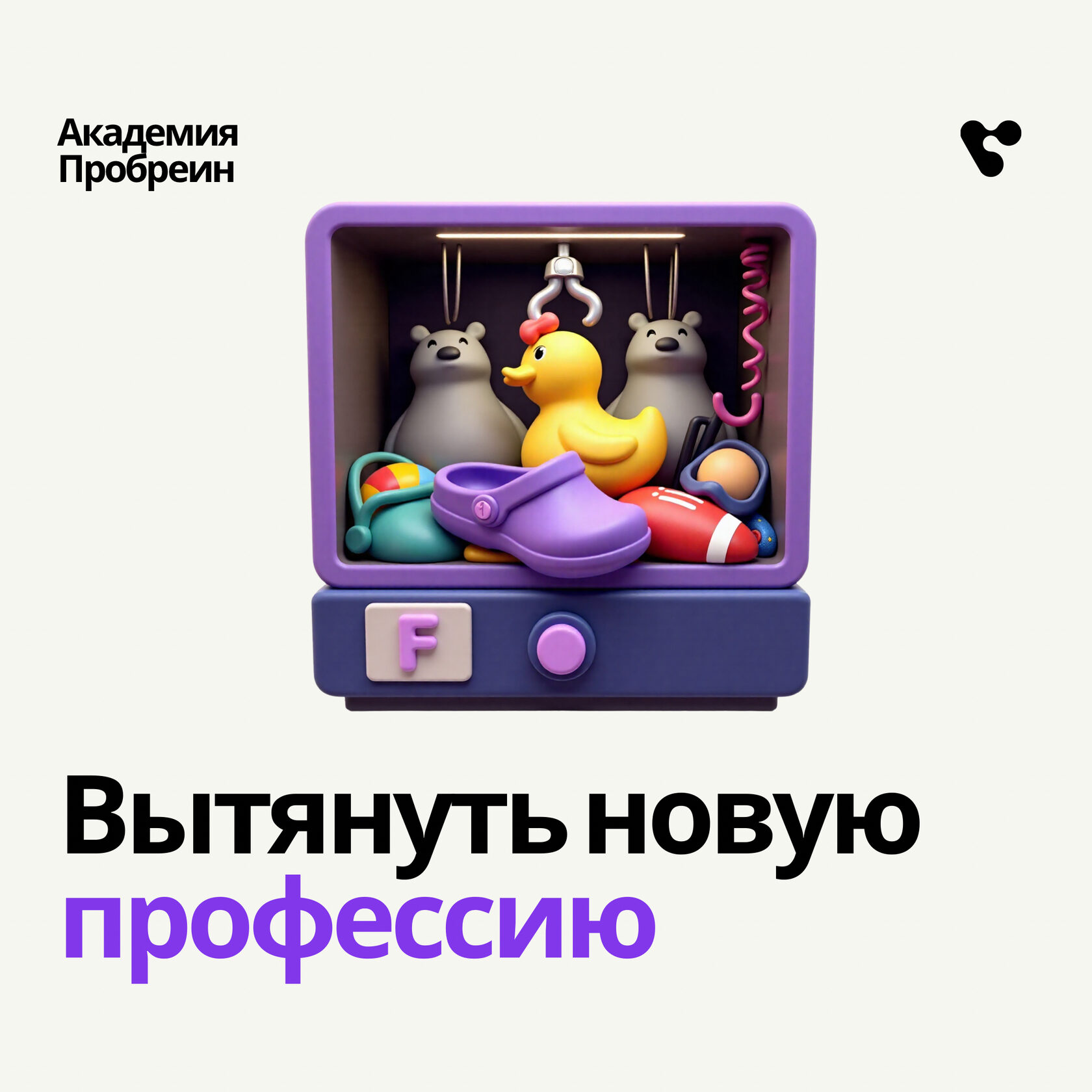 Пробреин | Профессия дизайнера