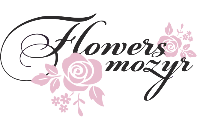 Цветы в Мозыре, купить цветы в Мозыре с доставкой | Магазин цветов в Мозыре - flowersmozyr.by