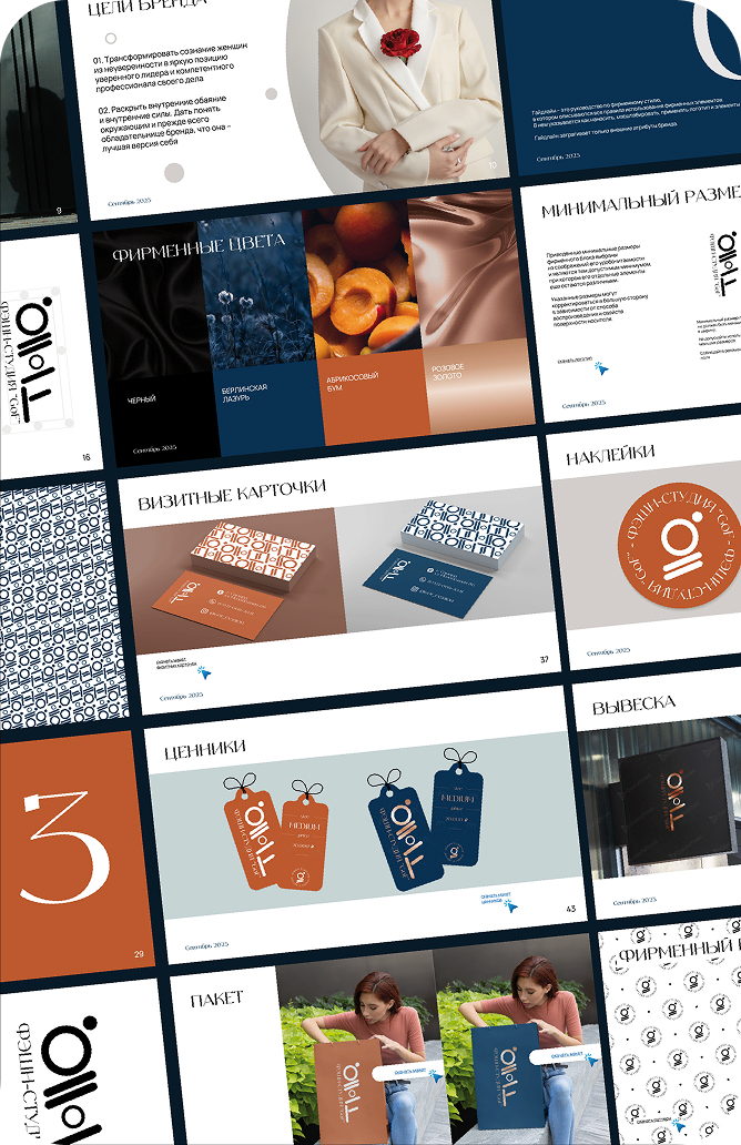 Премиум бренд GOF