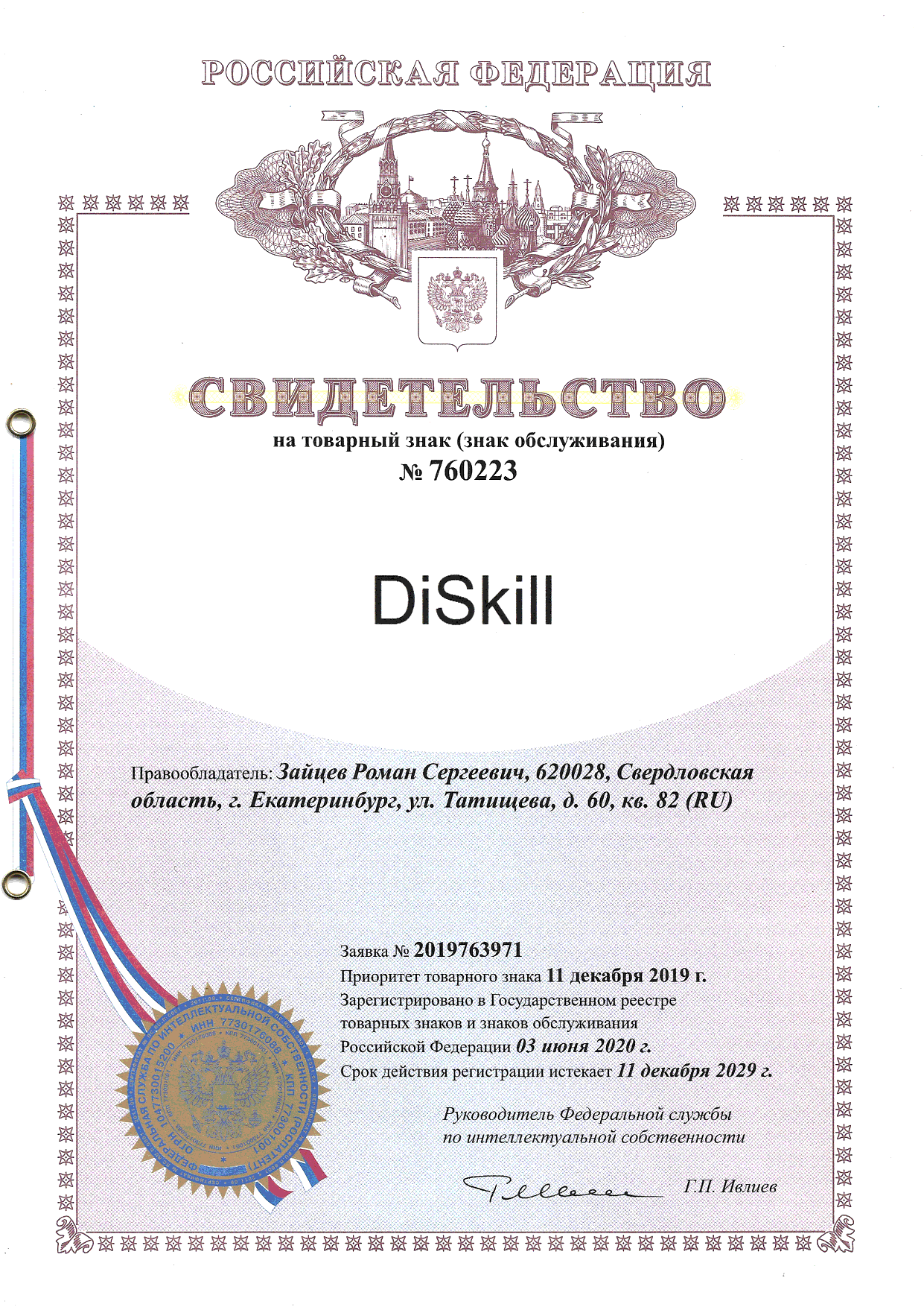 Дизайн интерьера первые шаги diskill