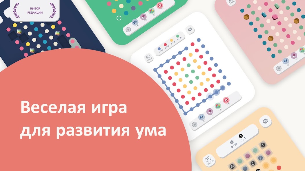 Two Dots — minimalist dot puzzle