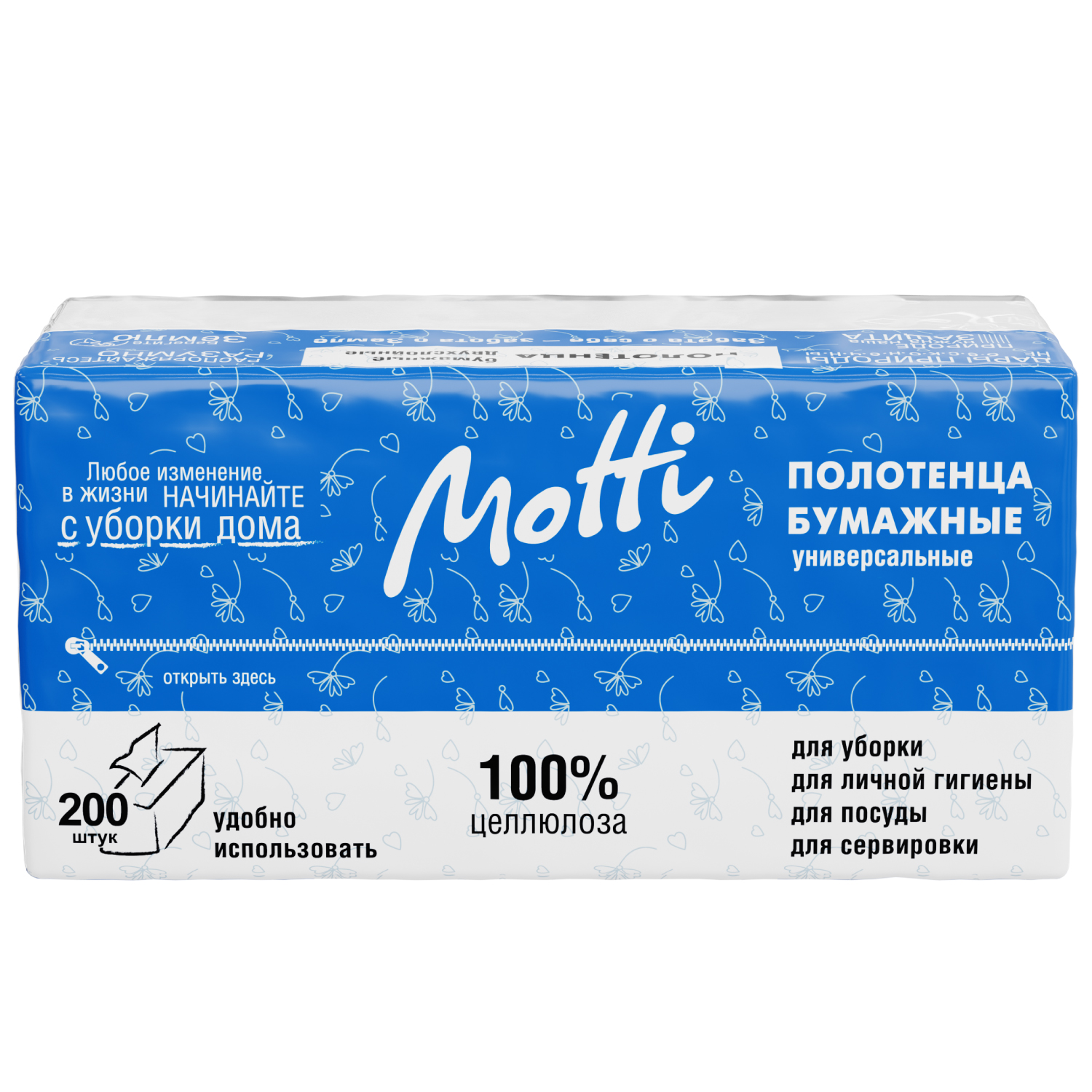 Листовые бумажные полотенца Motti