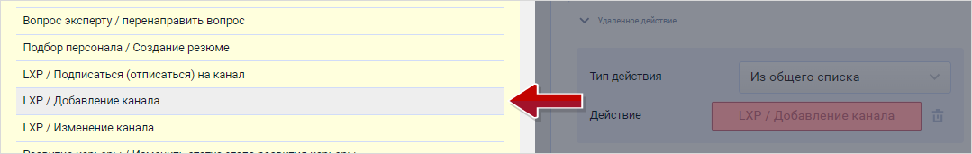 WebSoft, LXP, HCM, Алексей Корольков, Webtutor