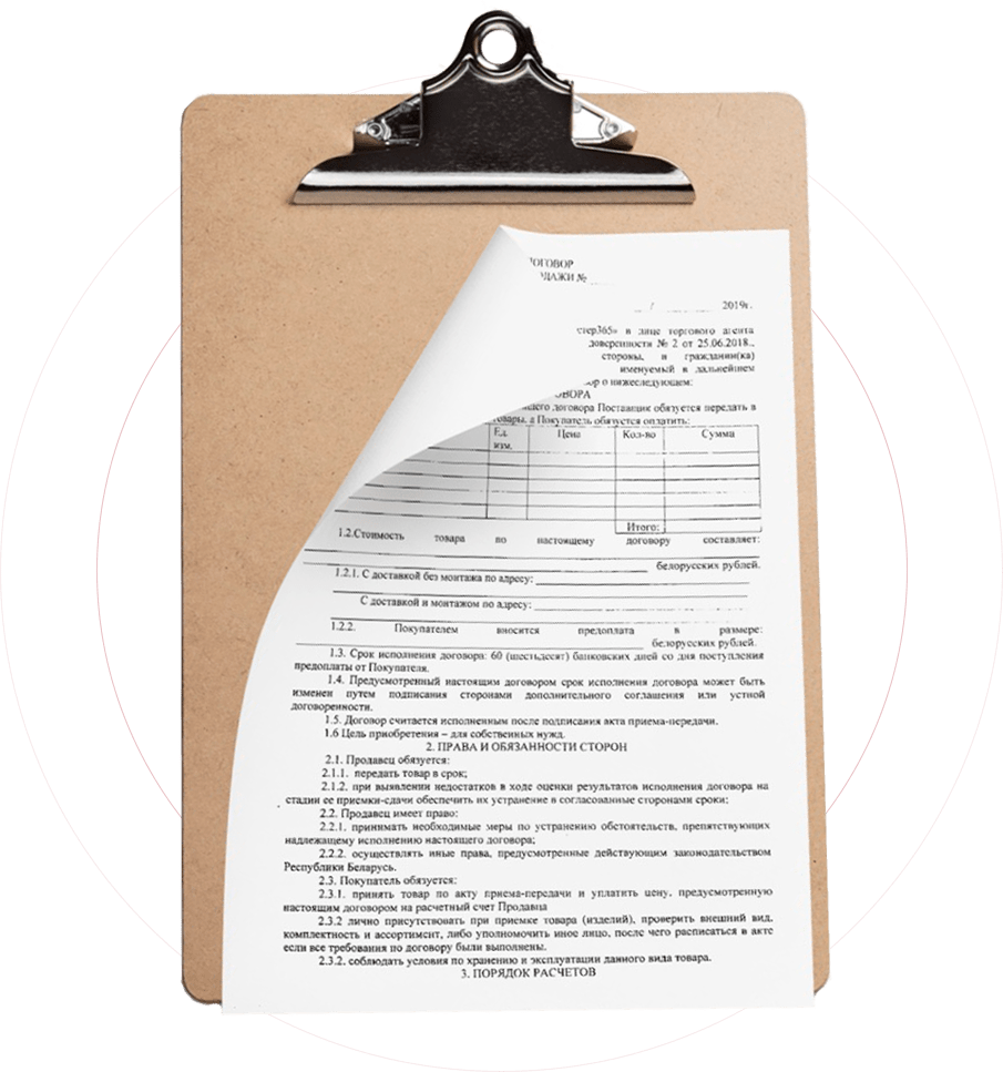 Смета на ремонт и стоимость материалов бесплатно