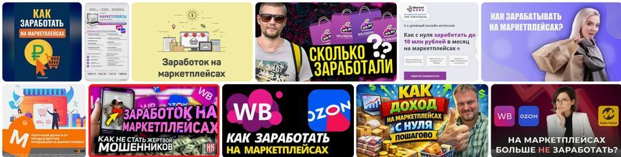 Варианты подработки