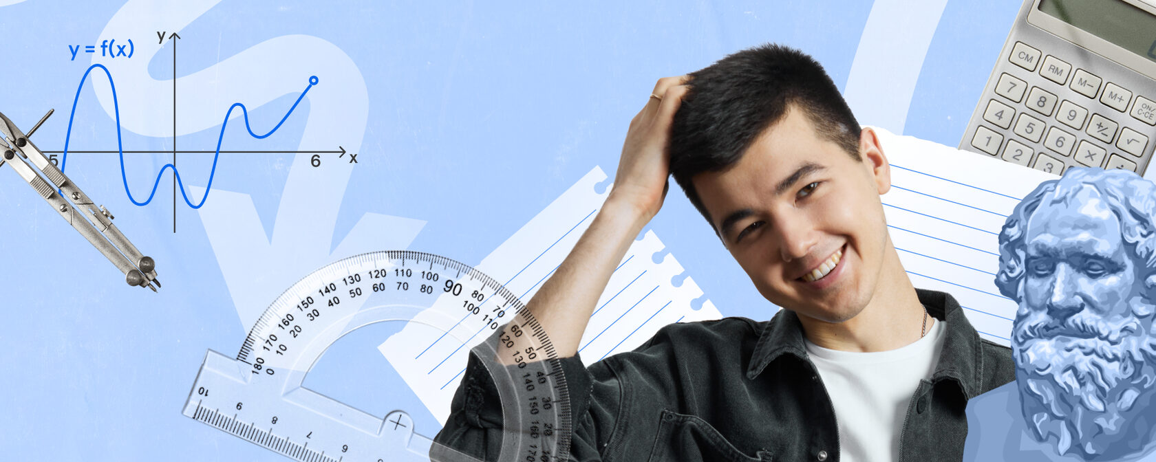 Ege Math Подготовка к ЕГЭ по математике 2025 с нуля — онлайн-школа СМИТАП