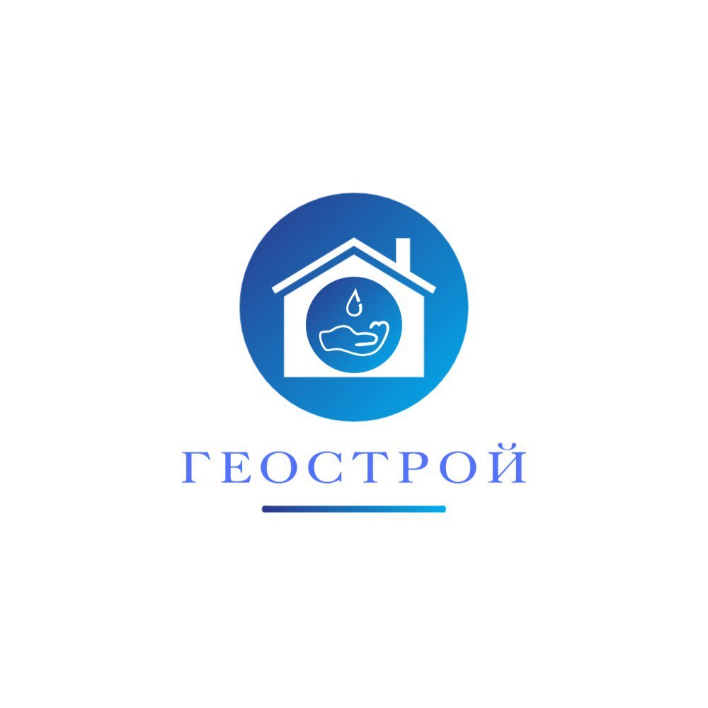 Геострой
