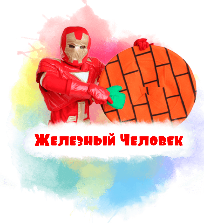 лунтик на детский праздник