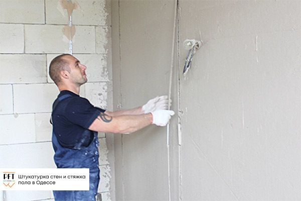 Гипсолит штукатурка стен. Ржавчина от маяков в штукатурке. Снятие маячков расценки. Демонтаж маяков. Маяки для штукатурки.