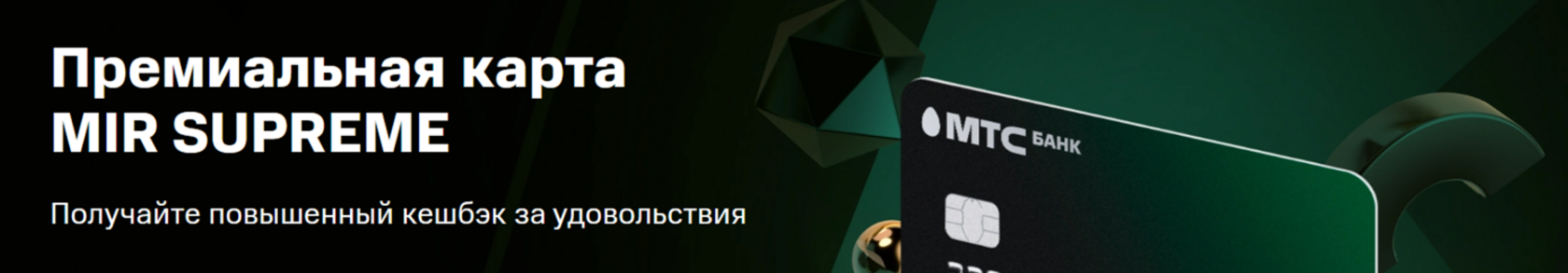 Реклама 1
