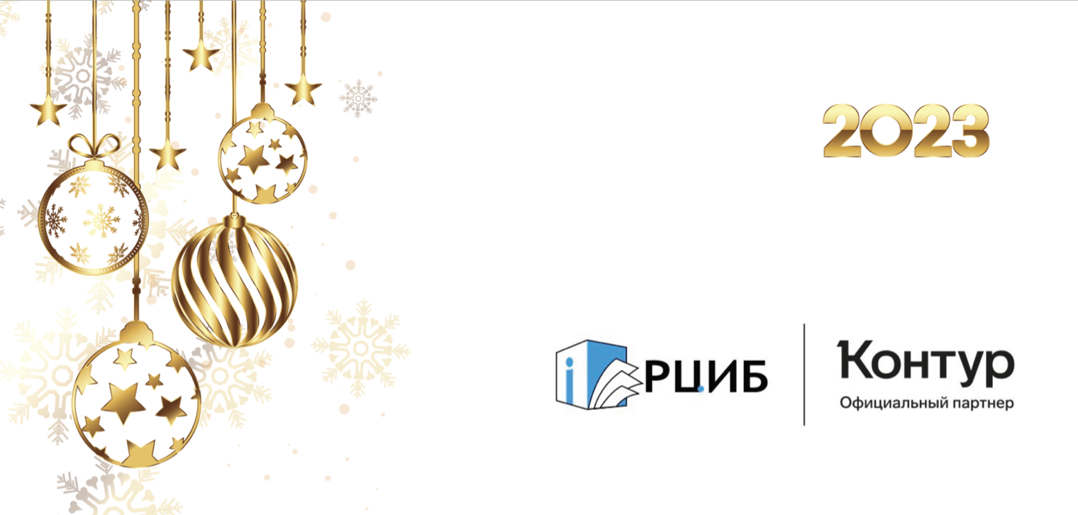 Обои контур норматив 2025