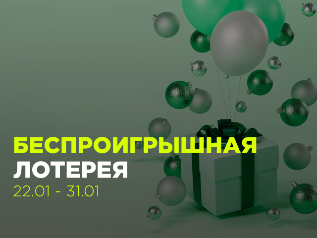 завтра итоги конкурса. успевайте принять участие в розыгрыше. успевайте принять участие в розыгрыше. успевайте принять участие. внимание розыгрыш.