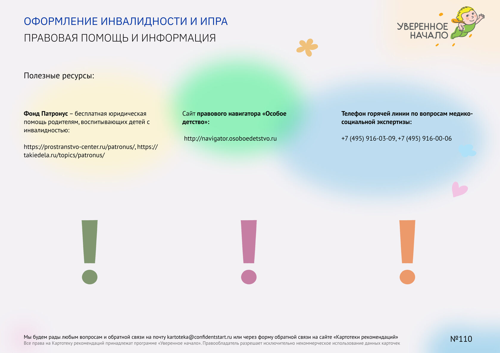 сколько дней выходит сперма из организма фото 103