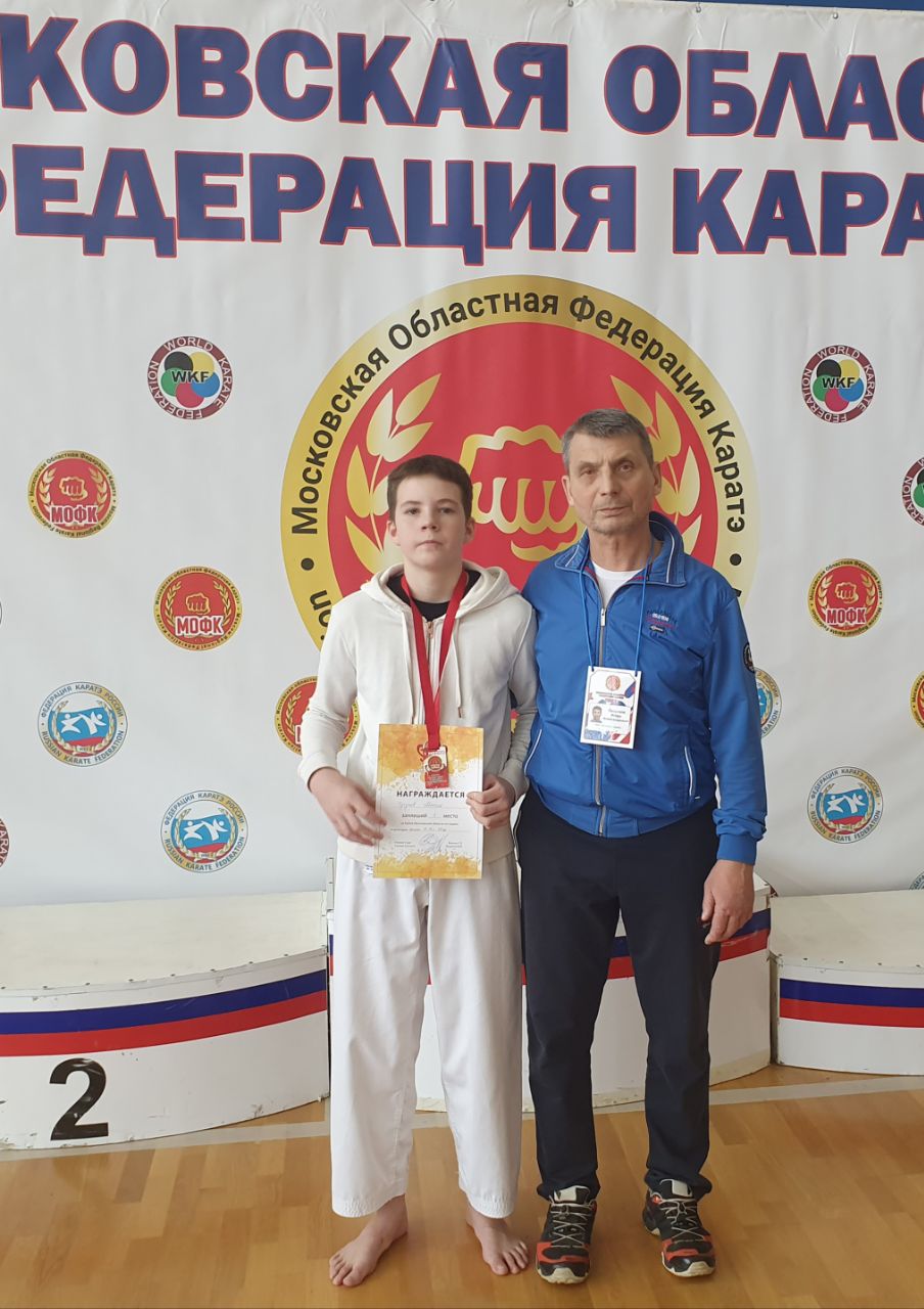 Чугунов Максим первый на Кубке МО по каратэ в категории 14-15лет 57 кг, г. Солнечногорск