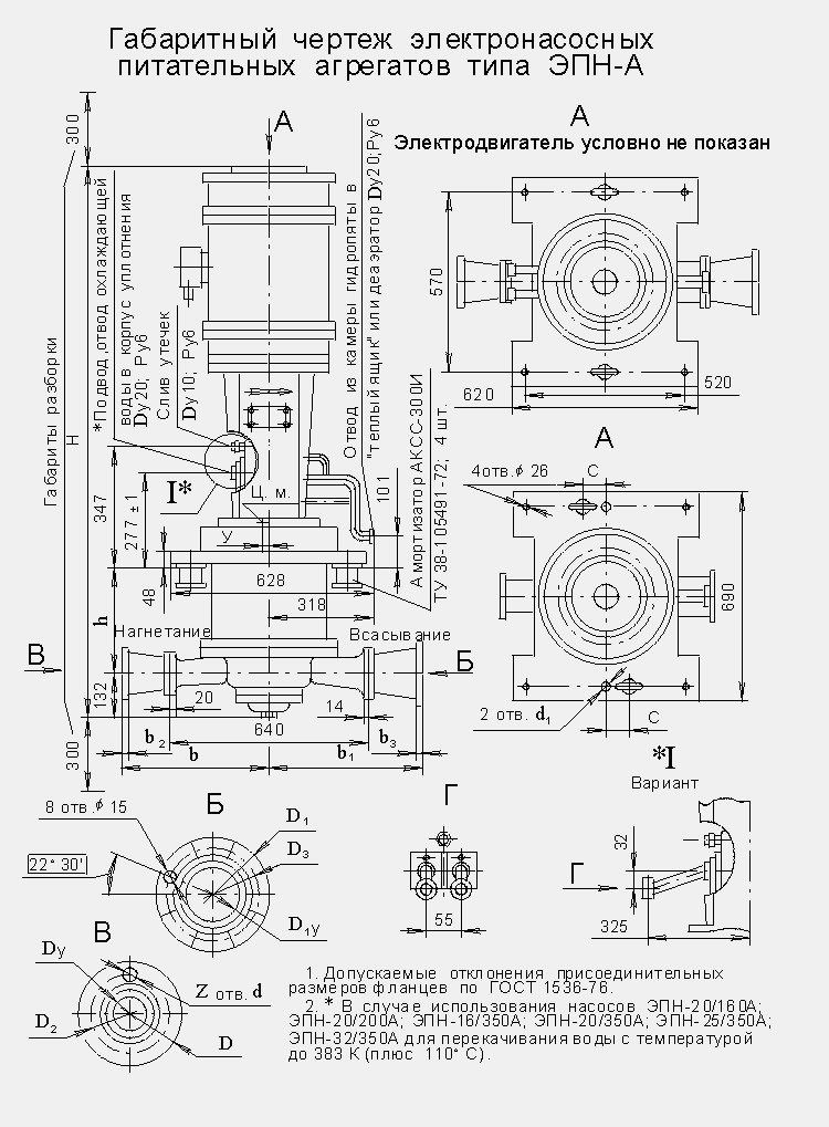 Балластно осушительный насос нцвс 40 30 схема