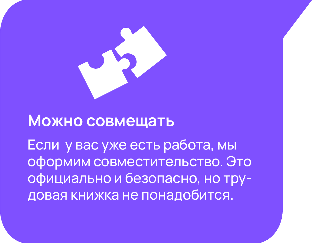 Улыбка радуги: работа на вашихусловиях