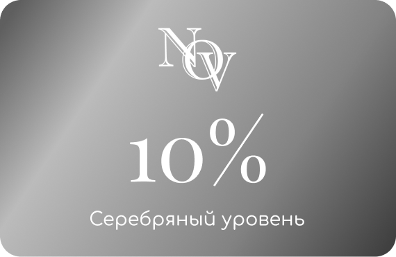 Серебряная скидочная карта