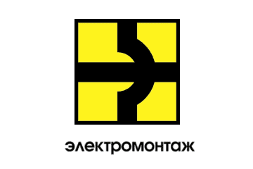 Электромонтаж Официальный Сайт Адреса Магазинов