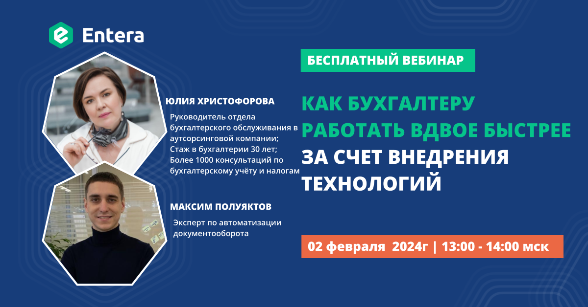 Работал вдвое быстрее. Работал вдвое быстрее