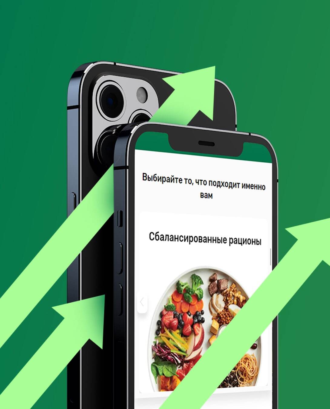 SEO-продвижение ВкусВилл Готовит
