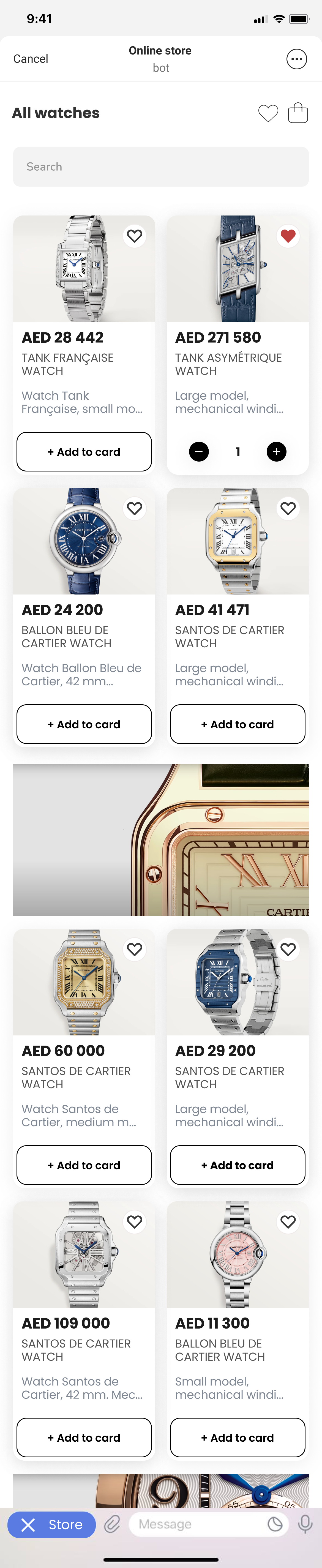 Решения Digex Co. Merchy