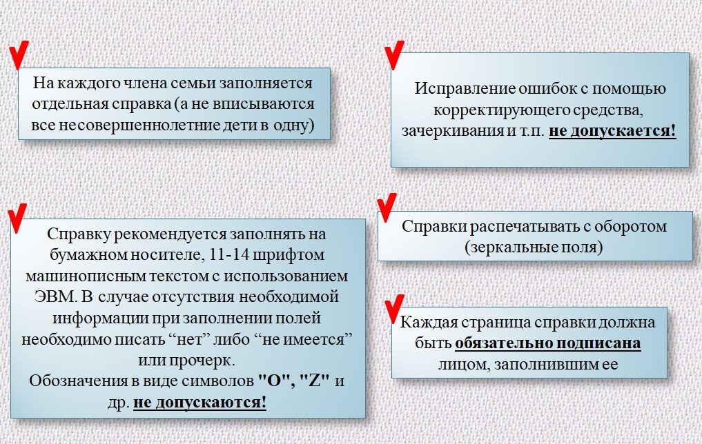 Ошибка в последовательности предоставлении сведений 0100800000. Ошибка в последовательности предоставлении сведений 0100800000