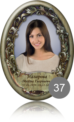 вариант исполнения ритуальной таблички 37