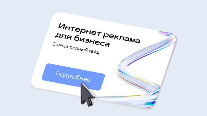 27 психологических приемов создания идеального визуального контента в рекламе :: ezone-perm.ru