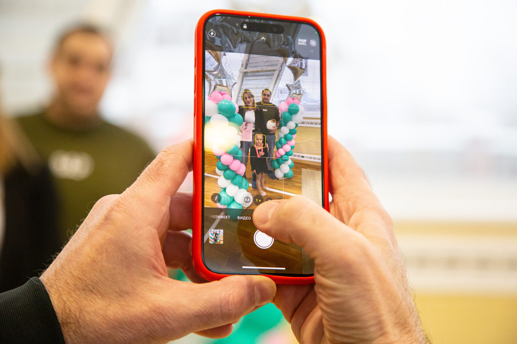 Тренировка